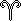 Aries